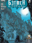 Cover 51271