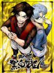 Cover 51272