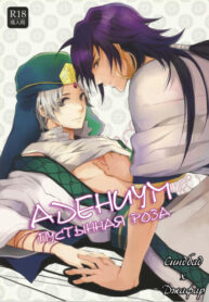 Cover 51361