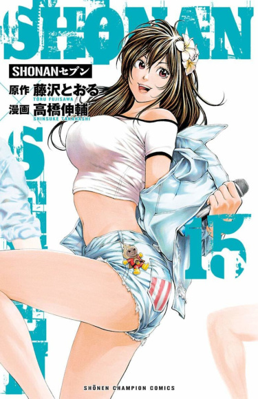 Cover 51447