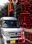 Cover 51451