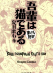 Cover 51457