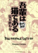 Cover 51457