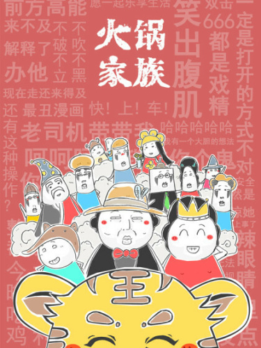 Cover 51469