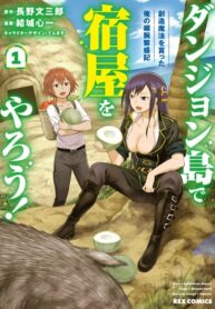Cover 51535