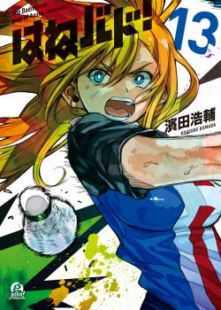 Cover 51536