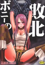 Cover 51577