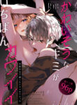 Cover 51657