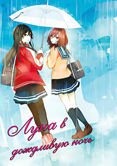 Cover 51659