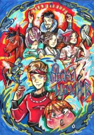 Cover 51667