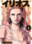 Cover 51697