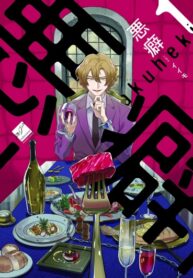 Cover 51844