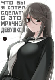 Cover 51872