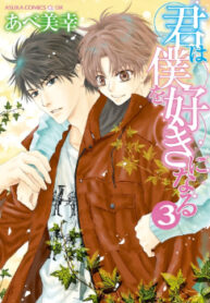 Cover 51895