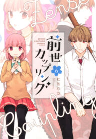 Cover 52014
