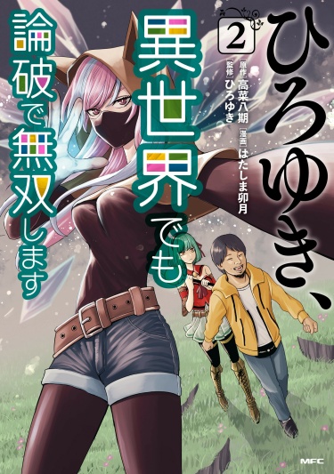 Cover 52066