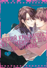 Cover 52105