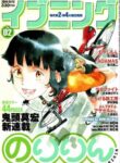 Cover 52134