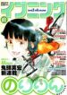 Cover 52134