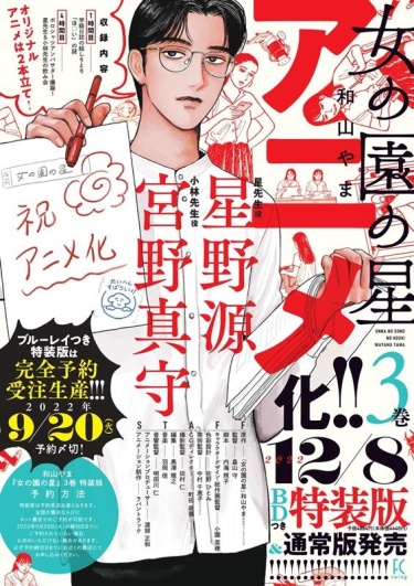 Cover 52162