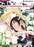 Cover 52182