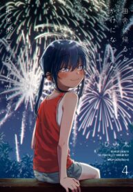 Cover 52288