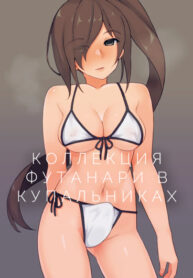 Cover 52321