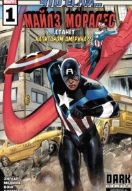Cover 52340