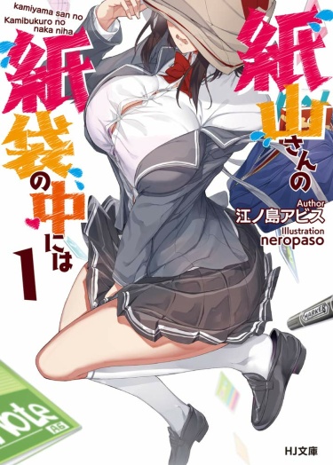 Cover 52370