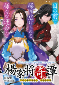 Cover 52422