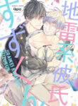 Cover 52450
