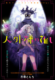 Cover 52597