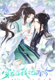 Cover 52611