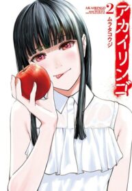 Cover 52663