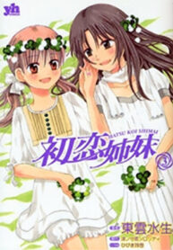 Cover 52702