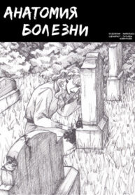 Cover 52825