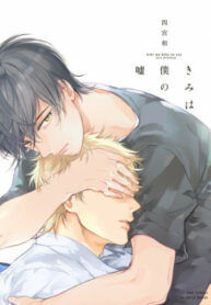 Cover 52922