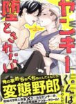 Cover 52970