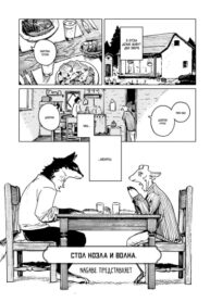 Cover 53052