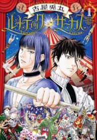 Cover 53057