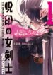Cover 53061
