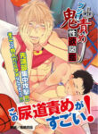 Cover 53073