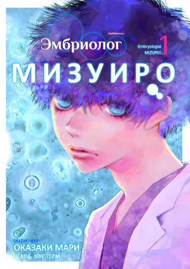 Cover 53093