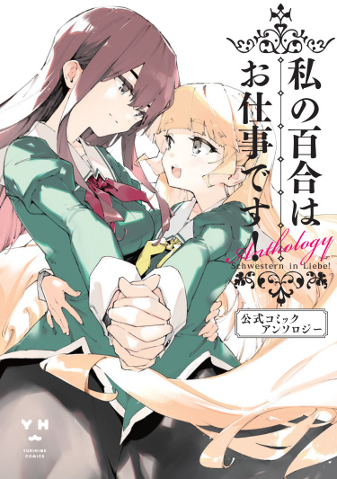 Cover 53146