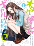 Cover 53203
