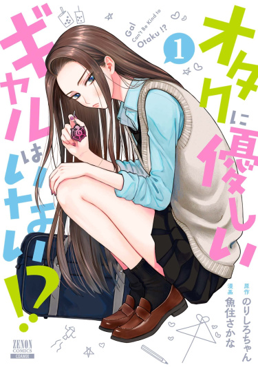 Cover 53203