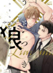 Cover 53302
