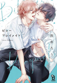 Cover 53303