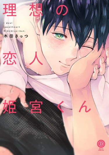 Cover 53480