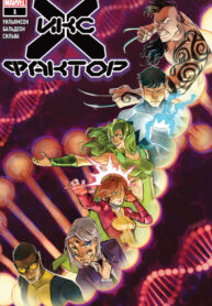 Cover 53678